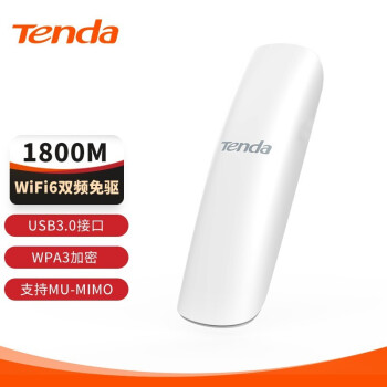 腾达(Tenda) AX1800 WiFi6千兆双频无线网卡 腾达(Tenda) AX1800 WiFi6千兆双频无线网卡